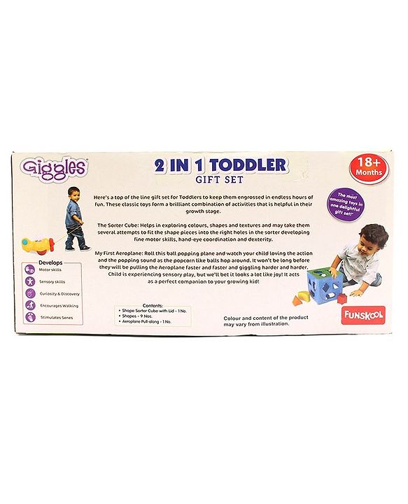 Giggles Pull Along Shape Sorting Cube & Aeroplane Toy - Multicolour